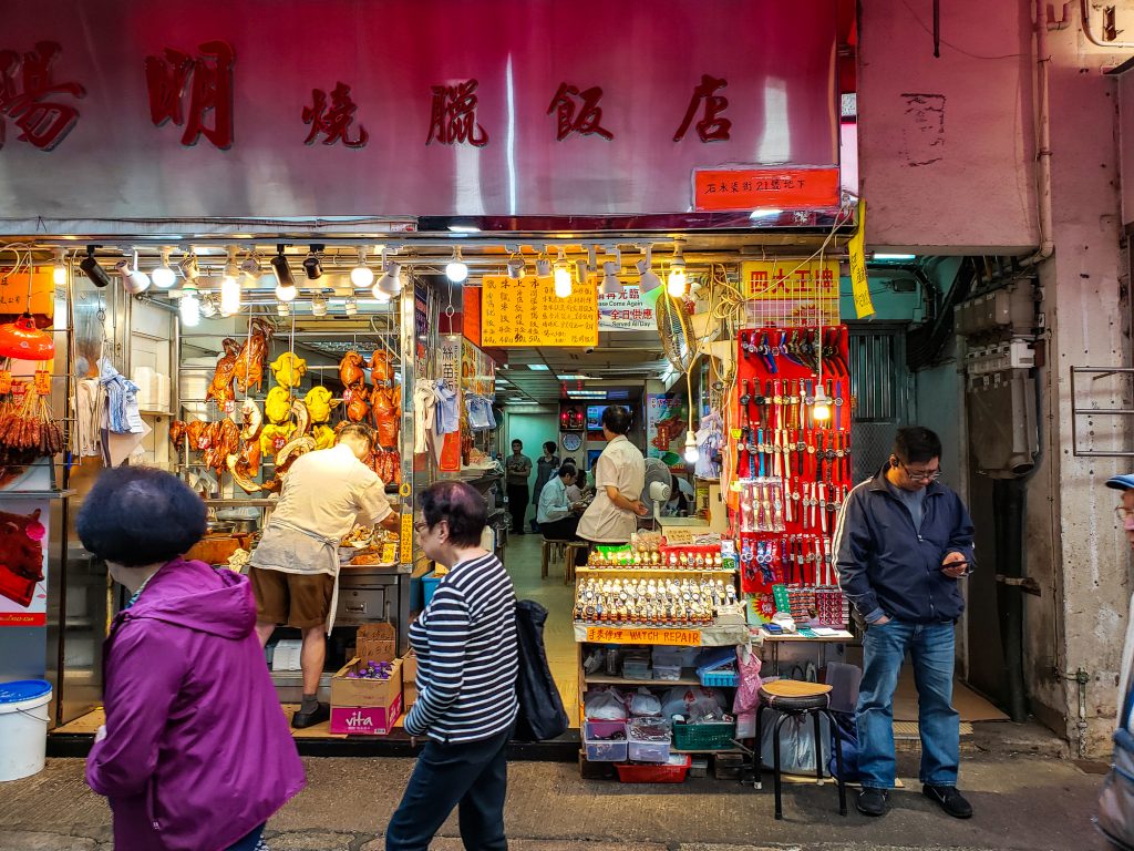 Documentary Photographs of Hong Kong